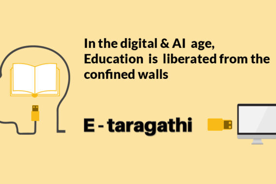 In the digital & AI age, Education is liberated from the confined walls